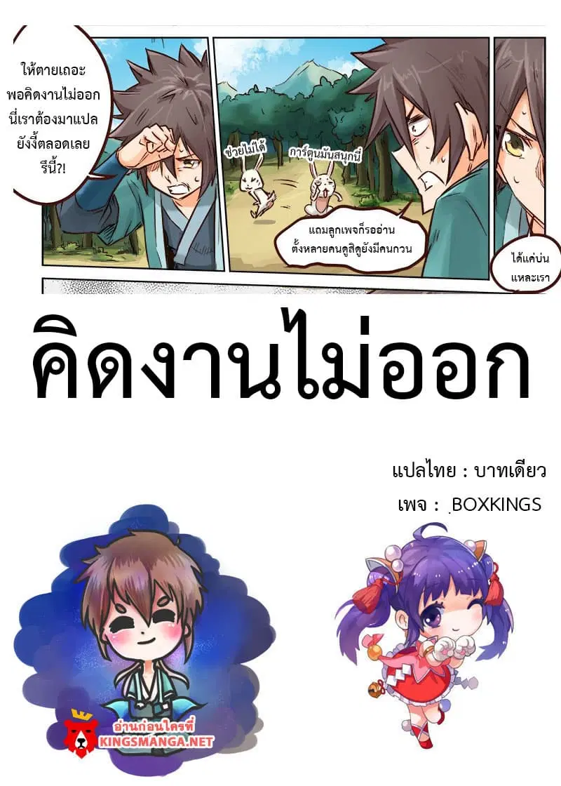 หน้า 11 จาก 11