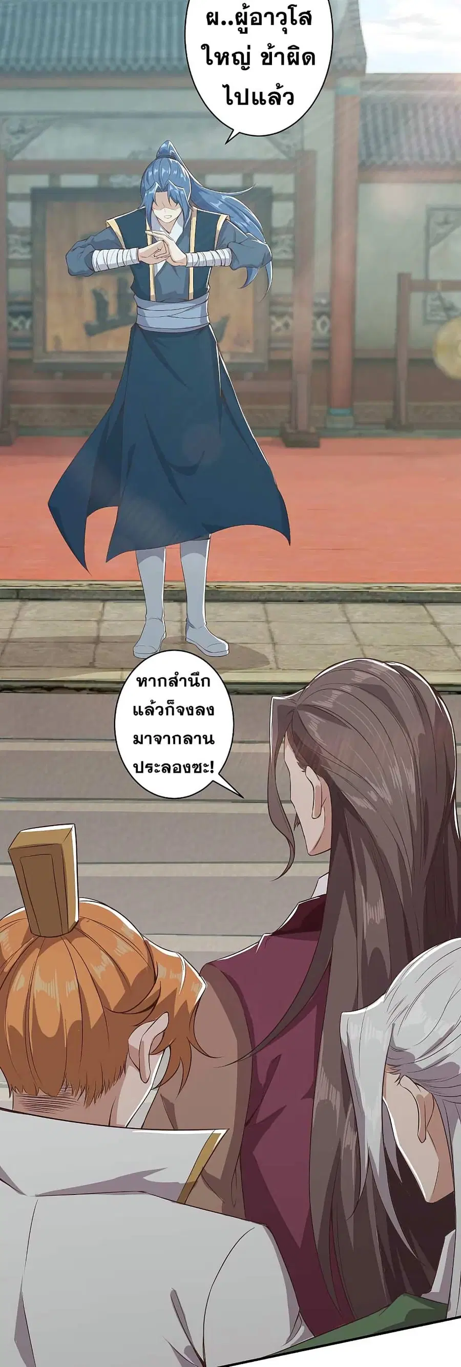 หน้า 22 จาก 30