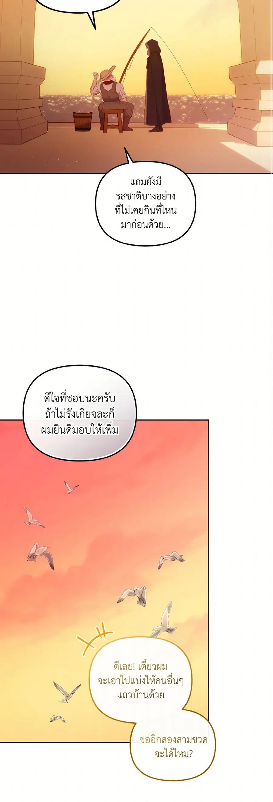 หน้า 34 จาก 37