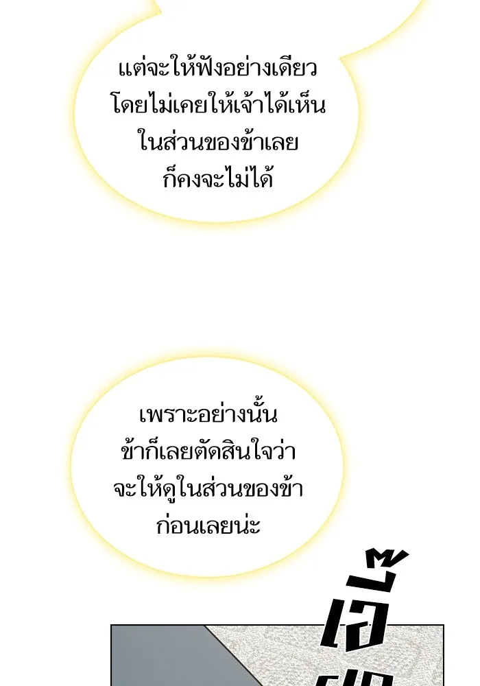 หน้า 134 จาก 163