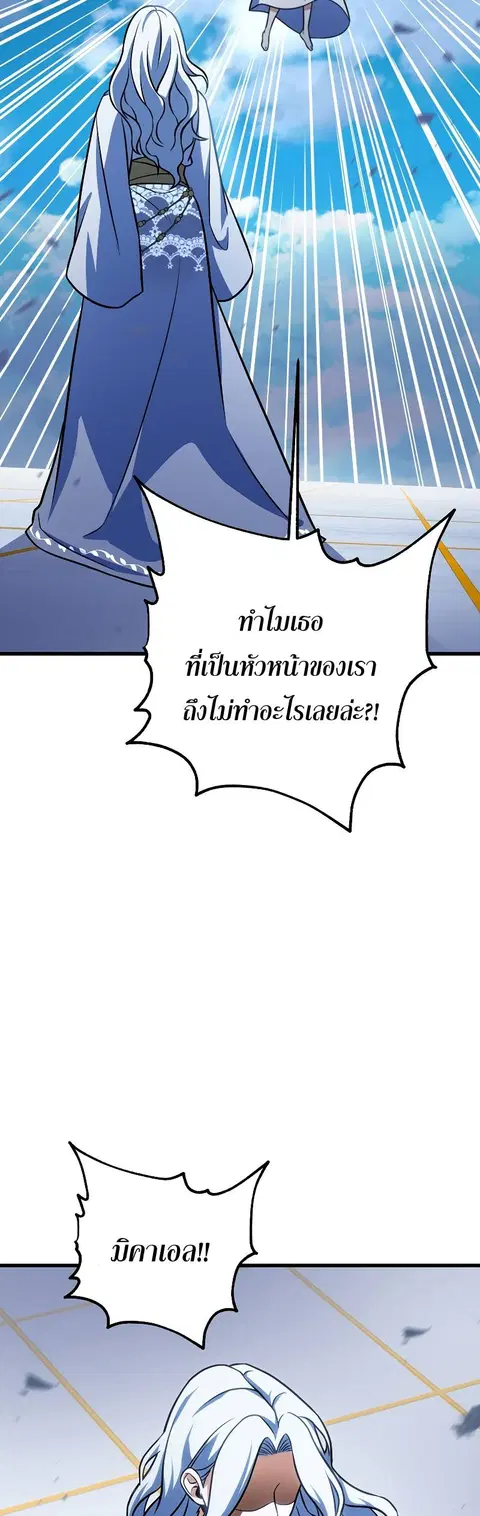 หน้า 49 จาก 60