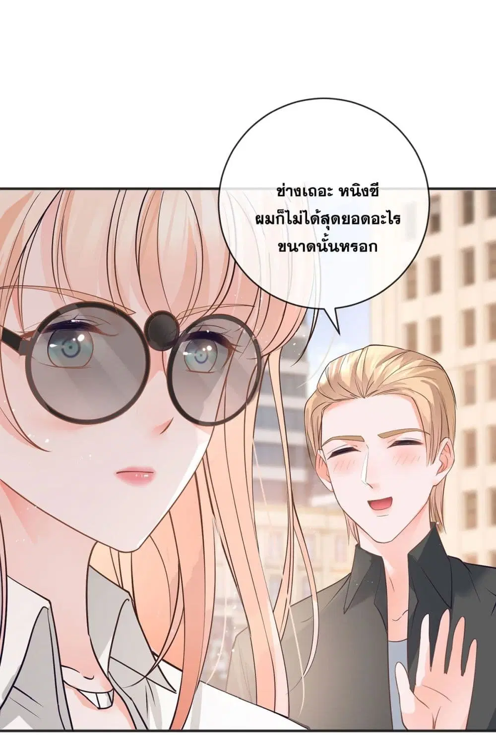 หน้า 34 จาก 50
