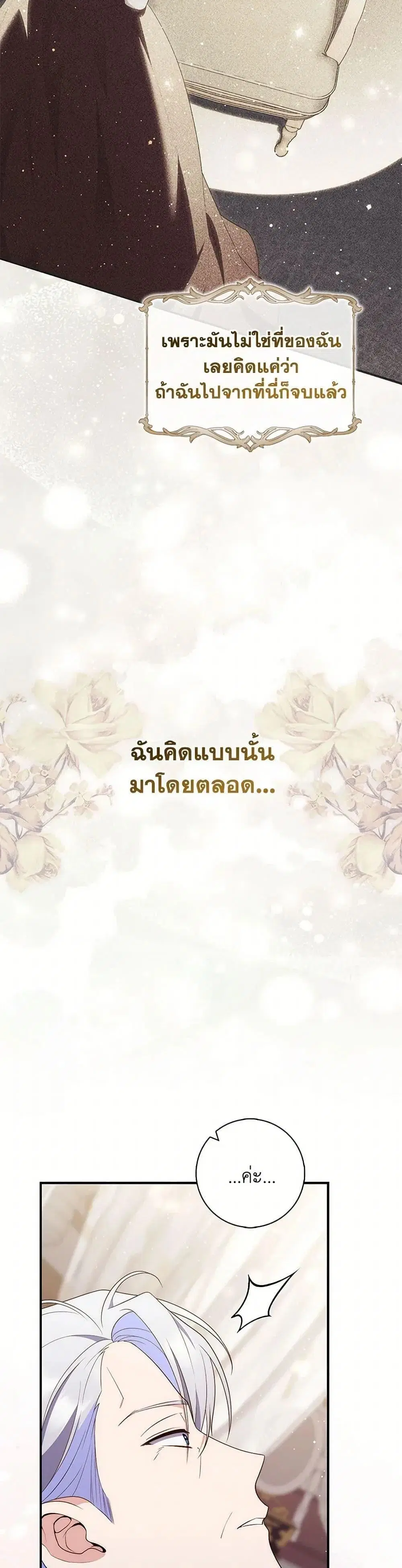 หน้า 44 จาก 52