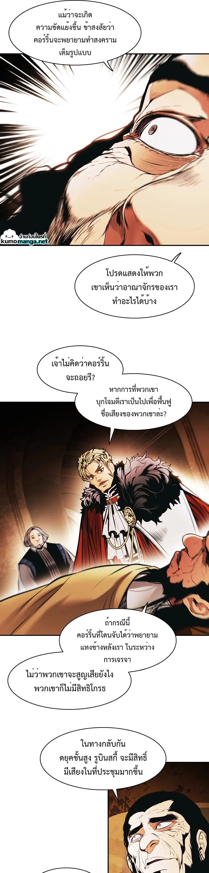 หน้า 26 จาก 35