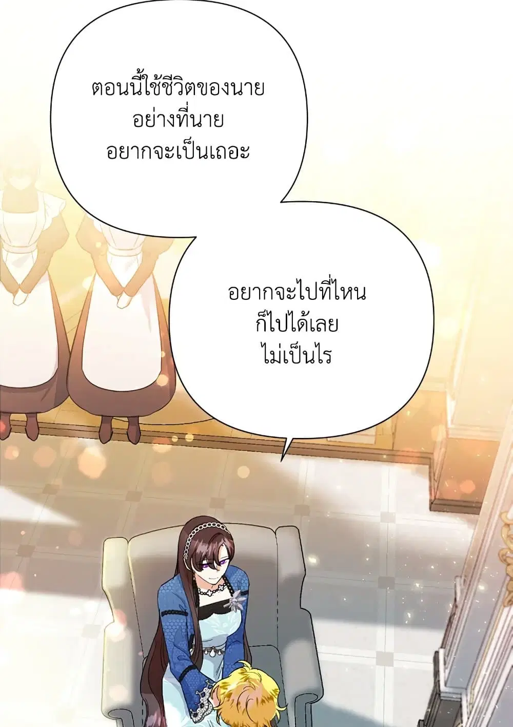 หน้า 13 จาก 59