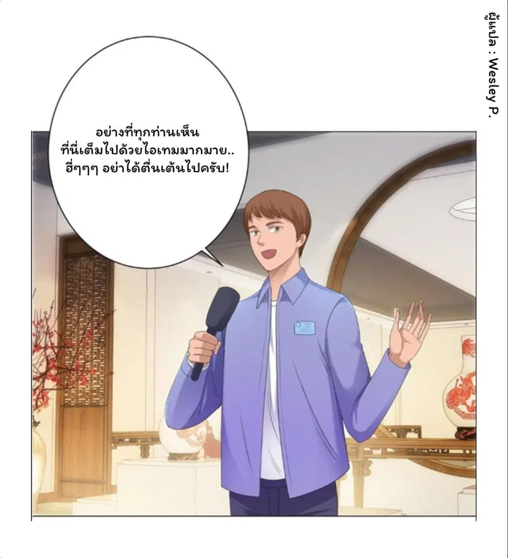 หน้า 11 จาก 37