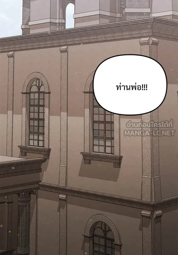 หน้า 174 จาก 194