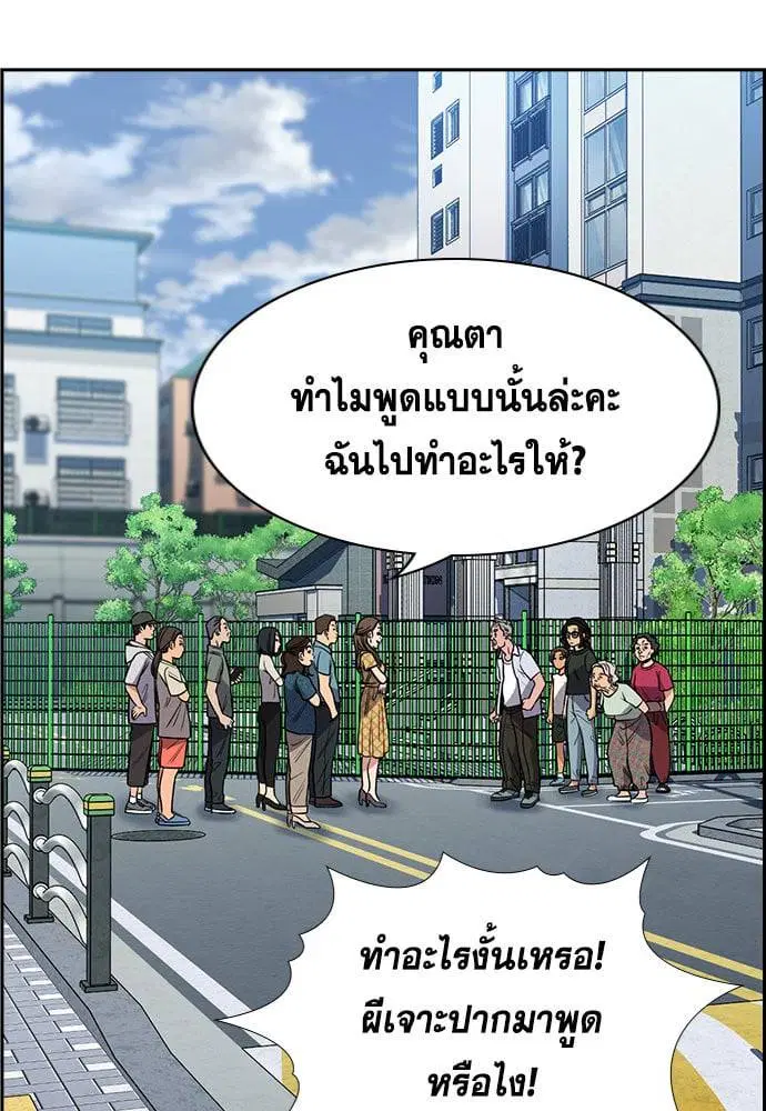 หน้า 111 จาก 249
