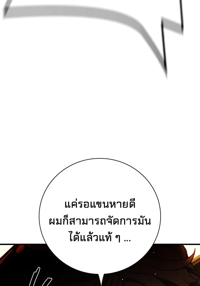 หน้า 164 จาก 221