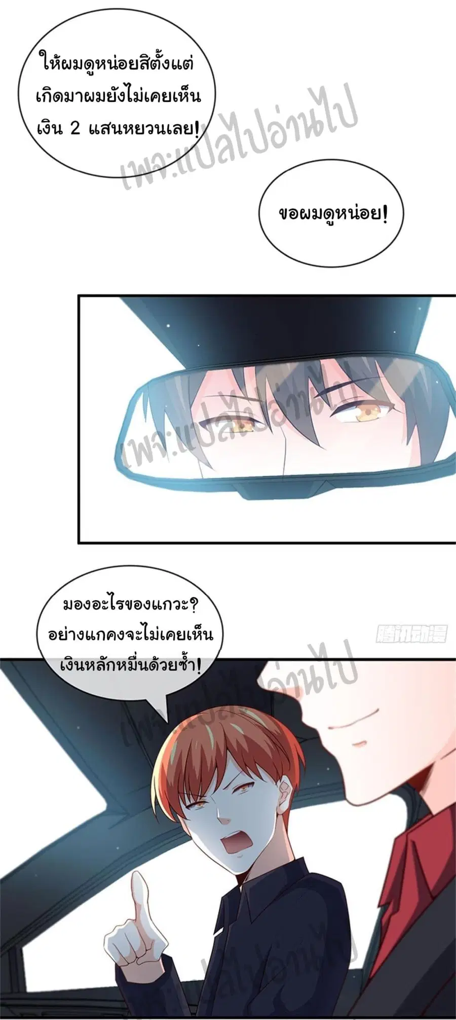 หน้า 7 จาก 26