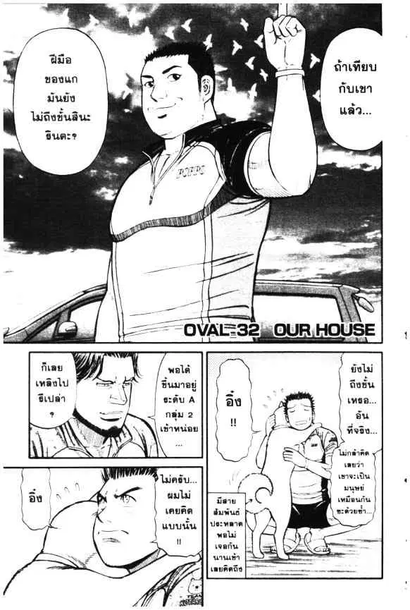 หน้า 21 จาก 21
