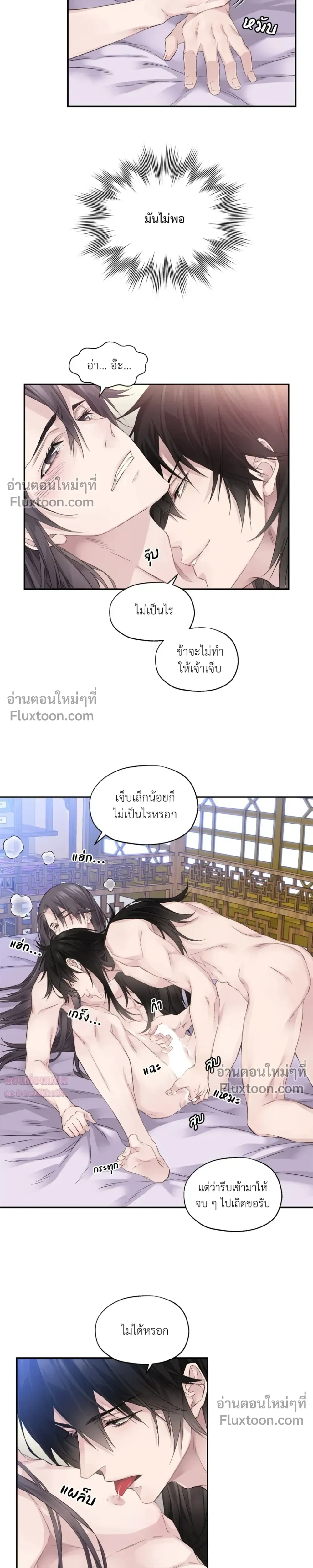 หน้า 10 จาก 21