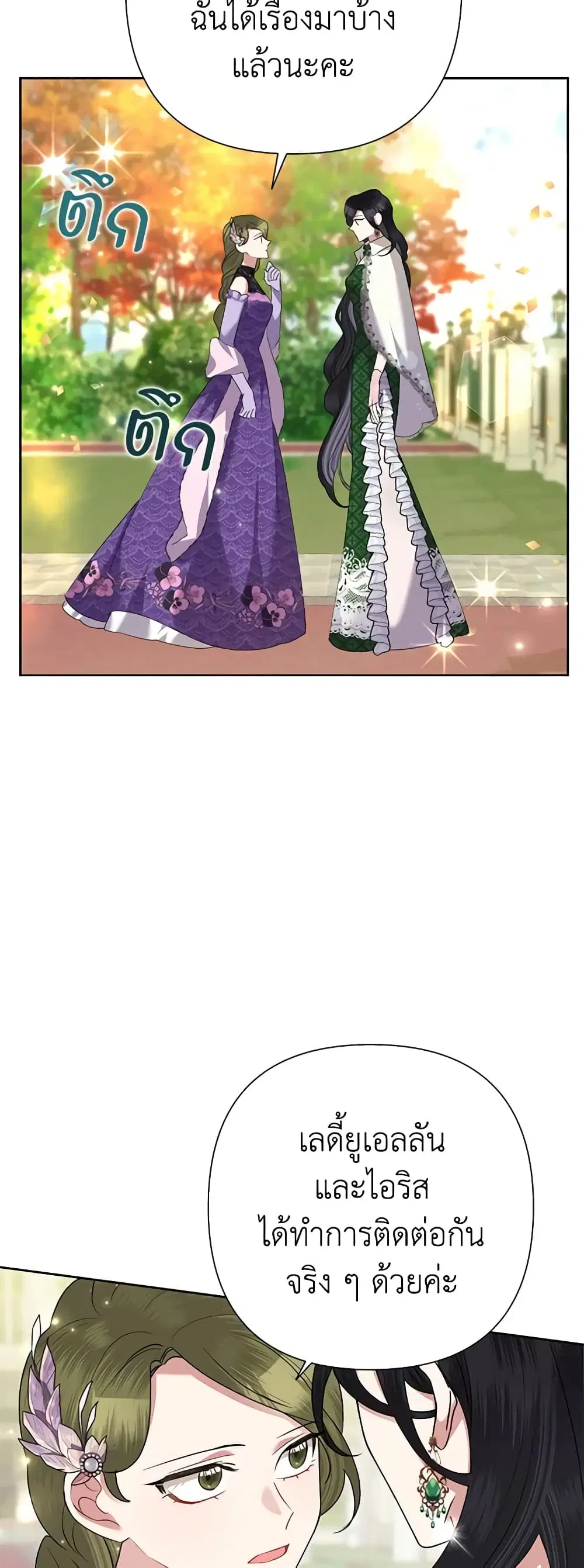 หน้า 2 จาก 45