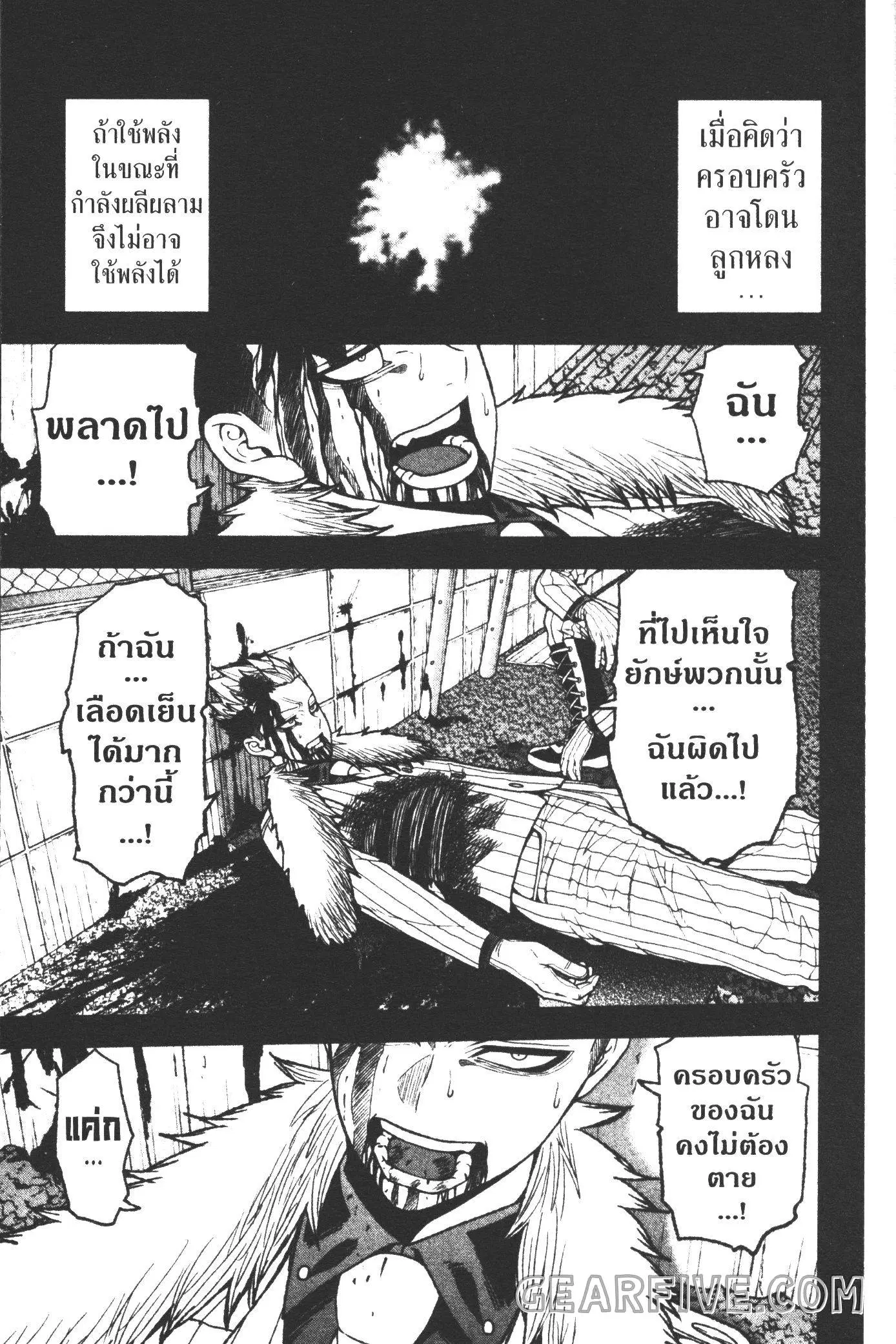 หน้า 11 จาก 20