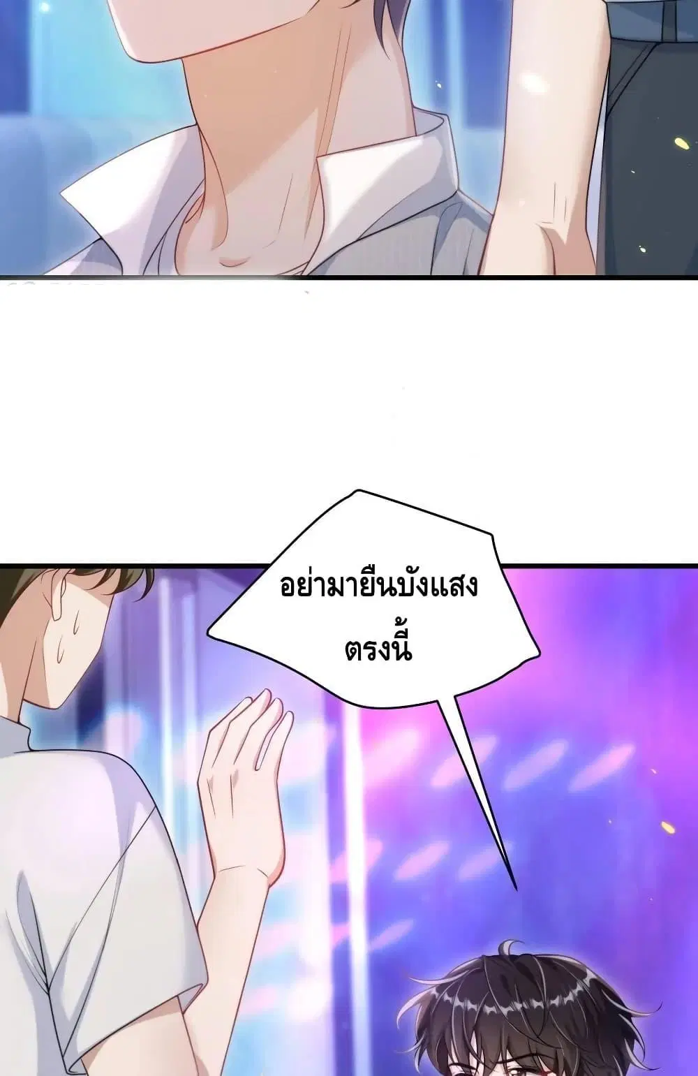หน้า 38 จาก 42