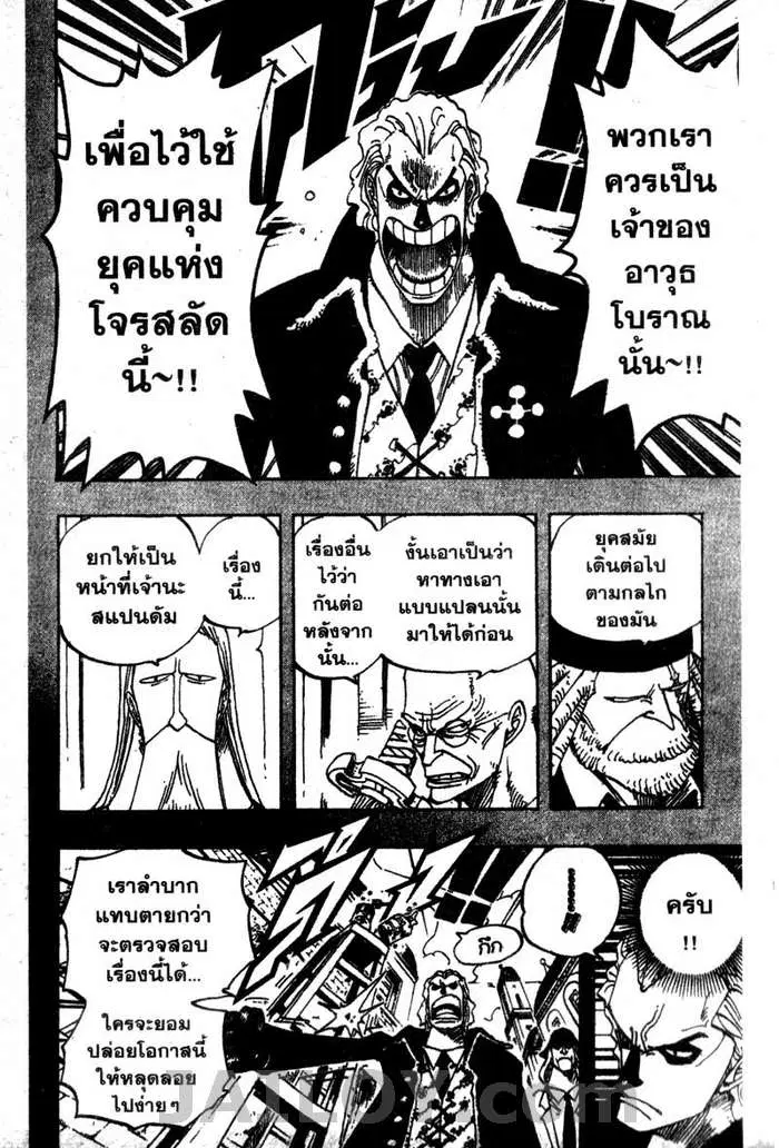 หน้า 10 จาก 20