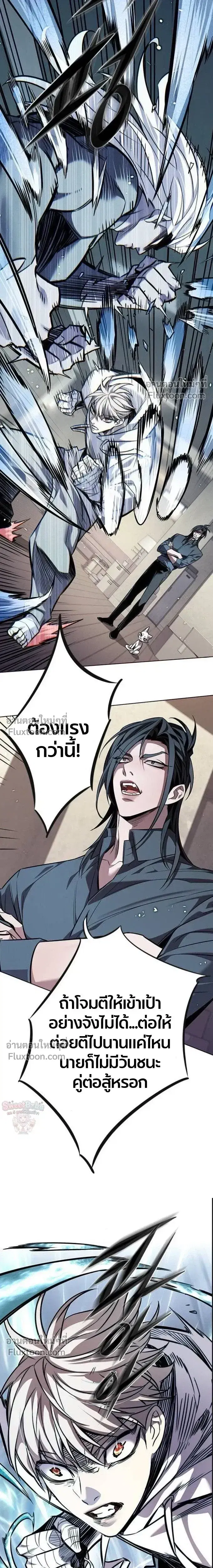 หน้า 9 จาก 30