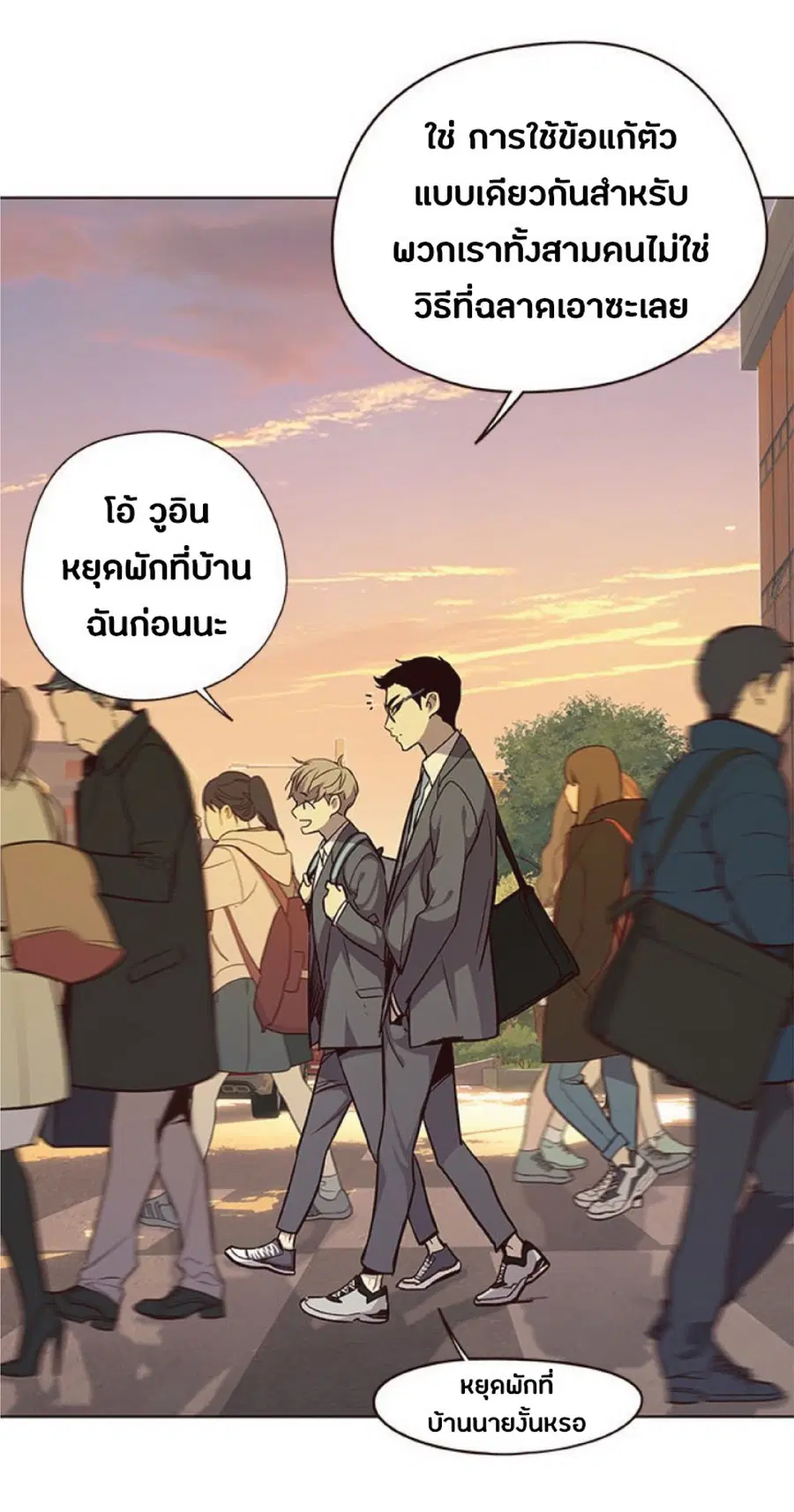 หน้า 9 จาก 80