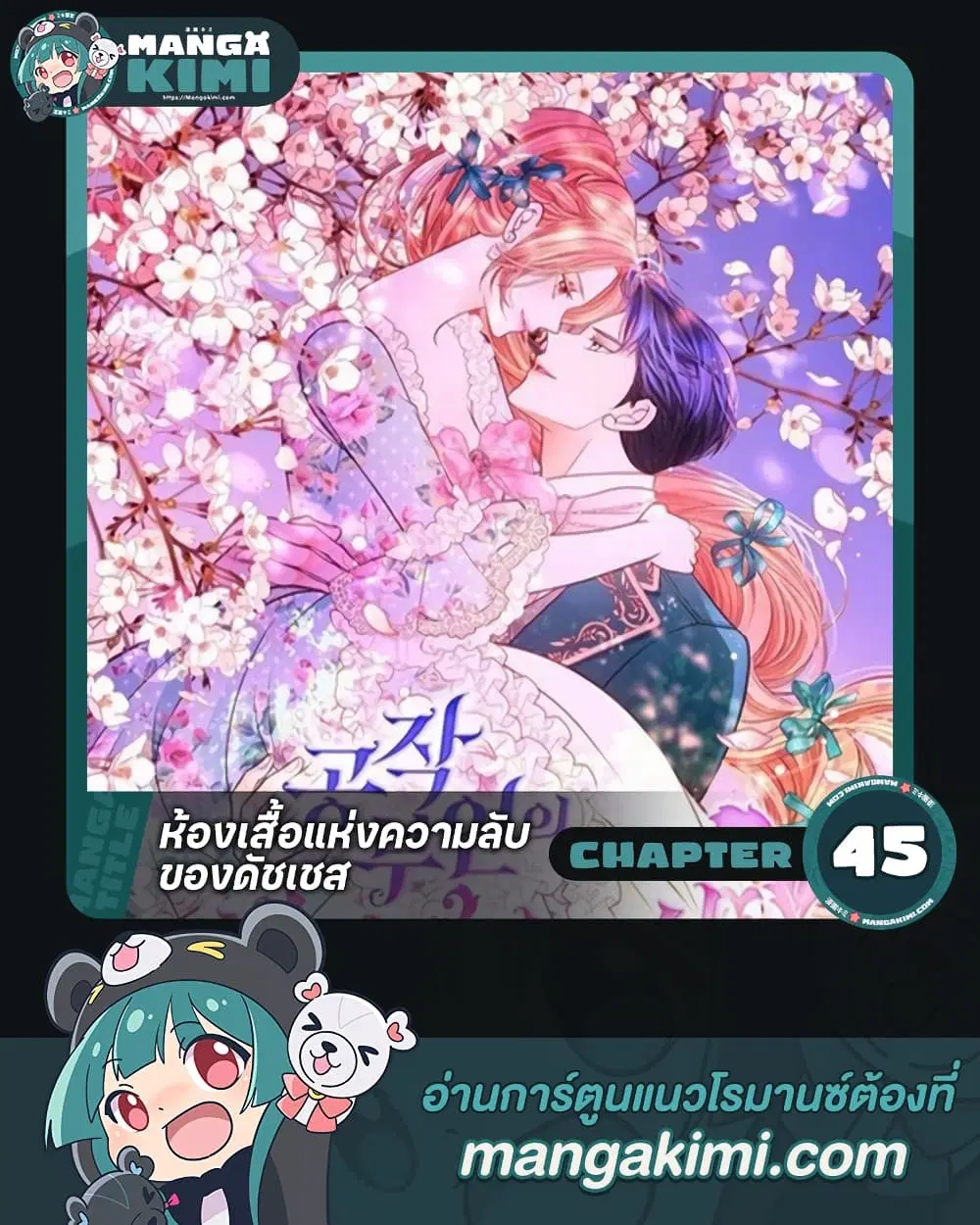 หน้า 1 จาก 47