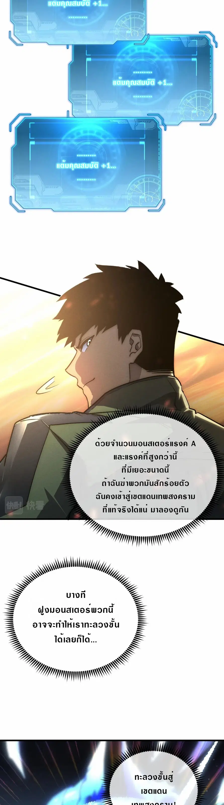 หน้า 23 จาก 30