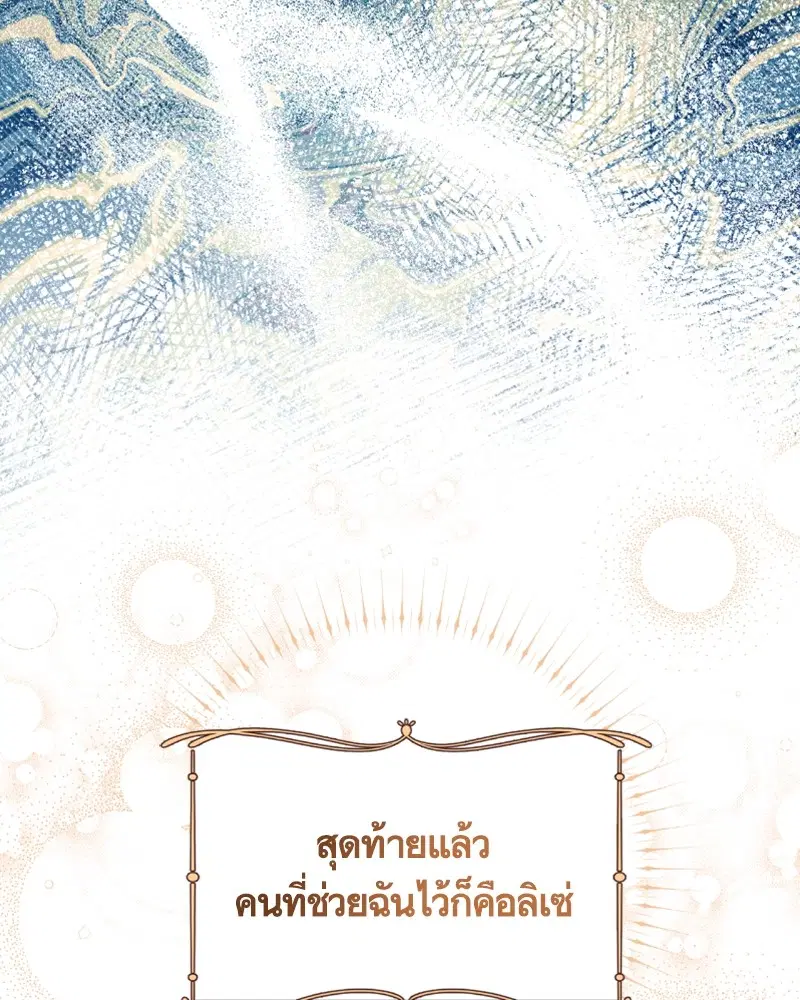 หน้า 85 จาก 108
