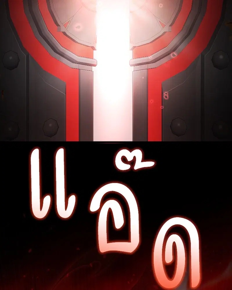 หน้า 121 จาก 127
