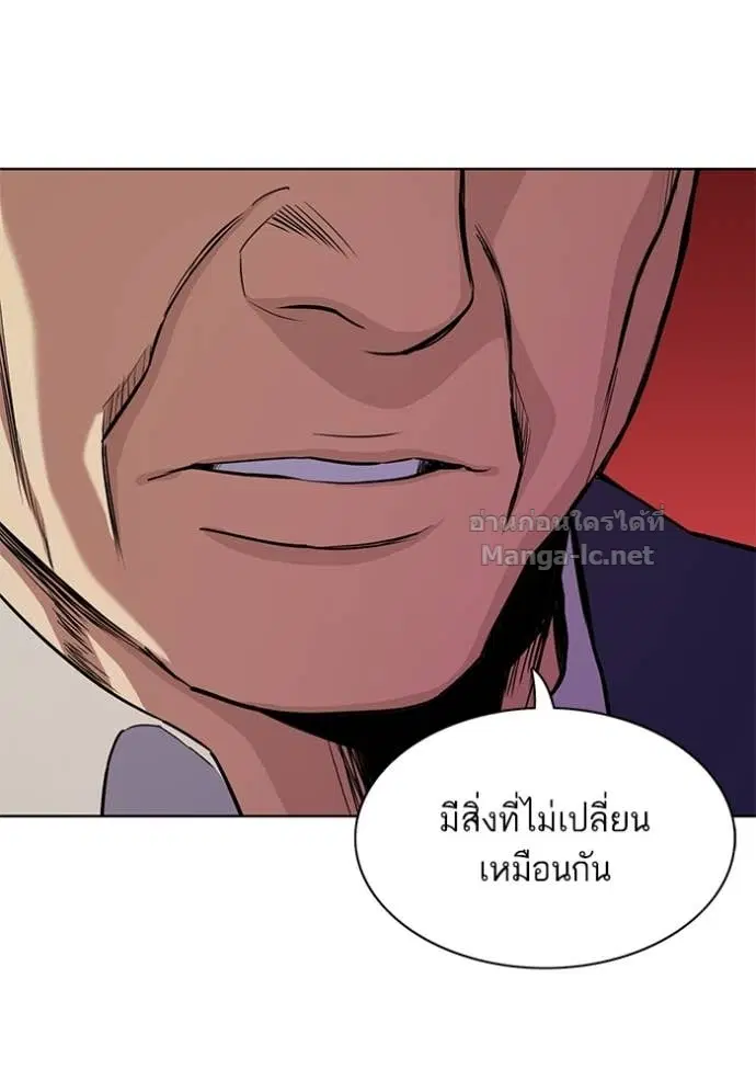 หน้า 17 จาก 123