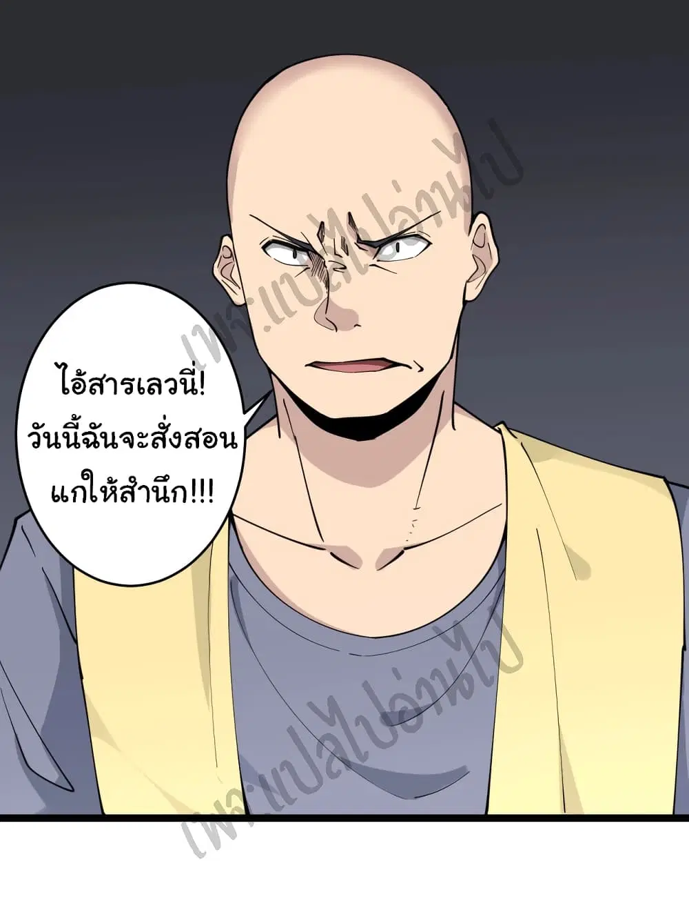 หน้า 2 จาก 32