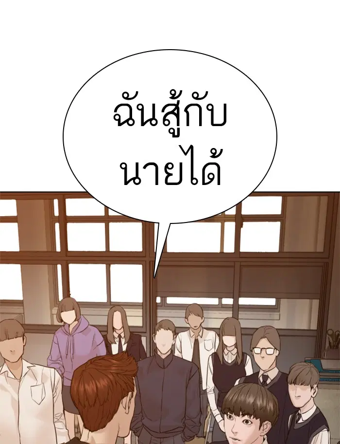 หน้า 158 จาก 164
