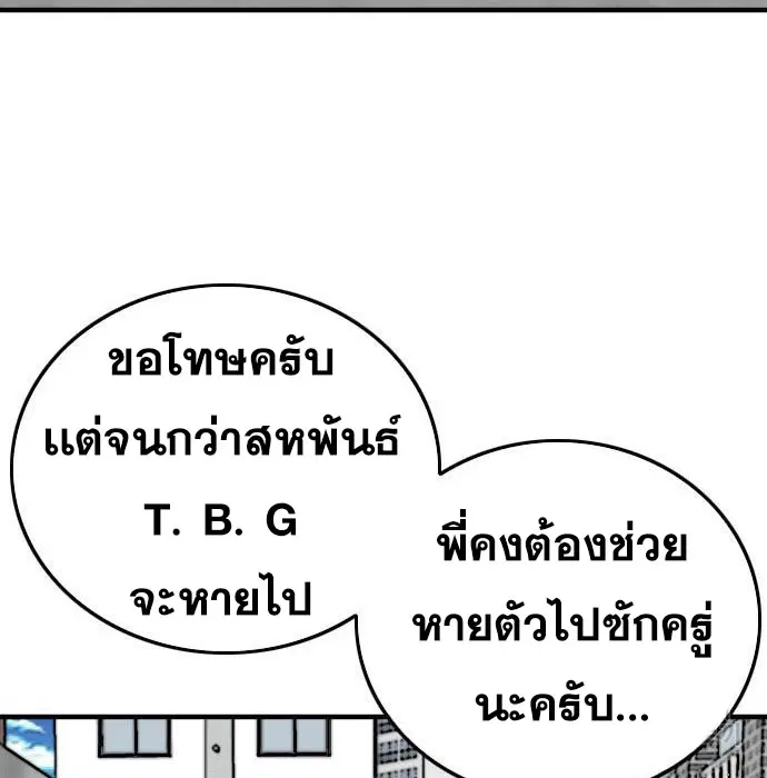 หน้า 5 จาก 181