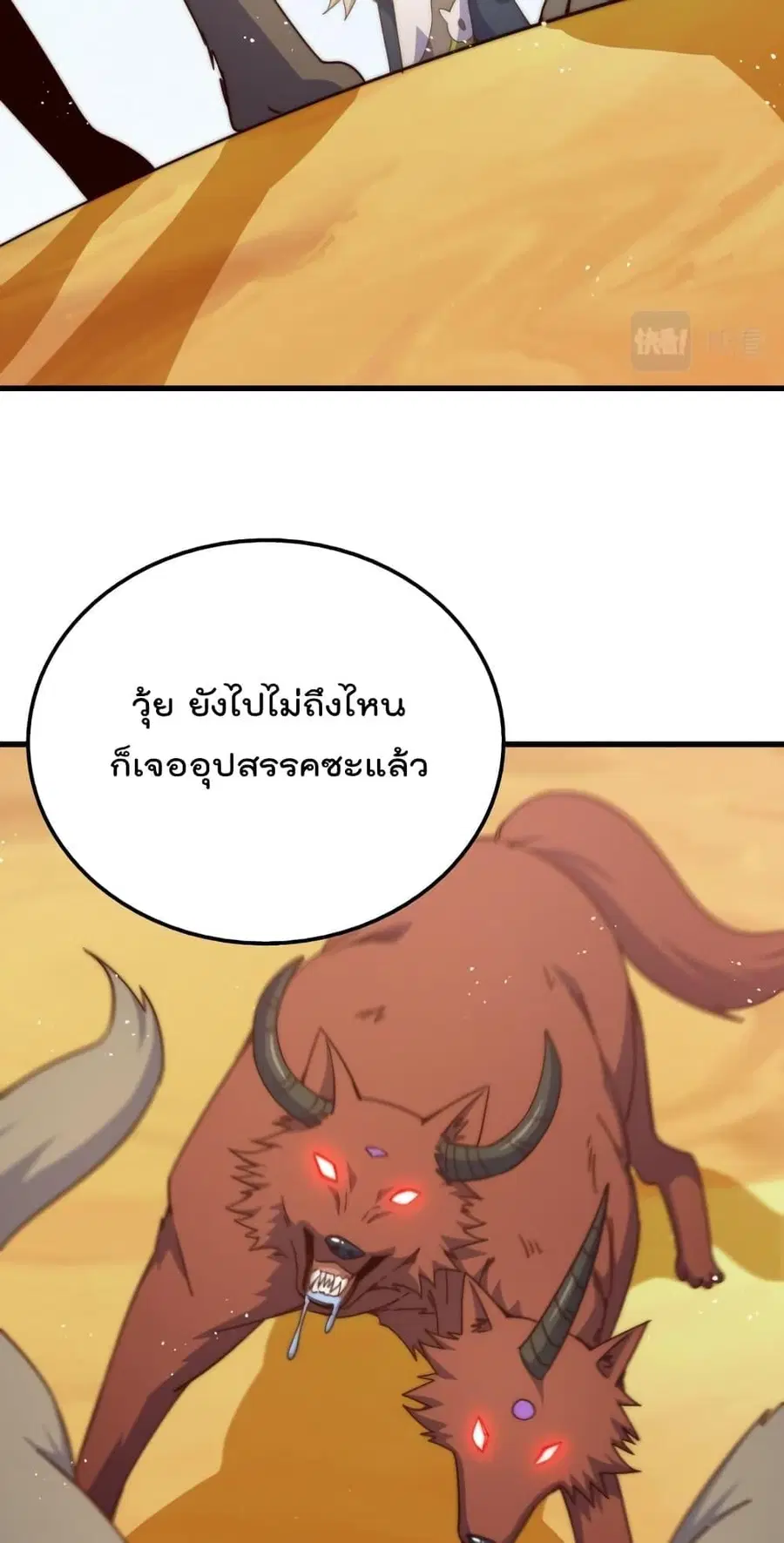 หน้า 9 จาก 82