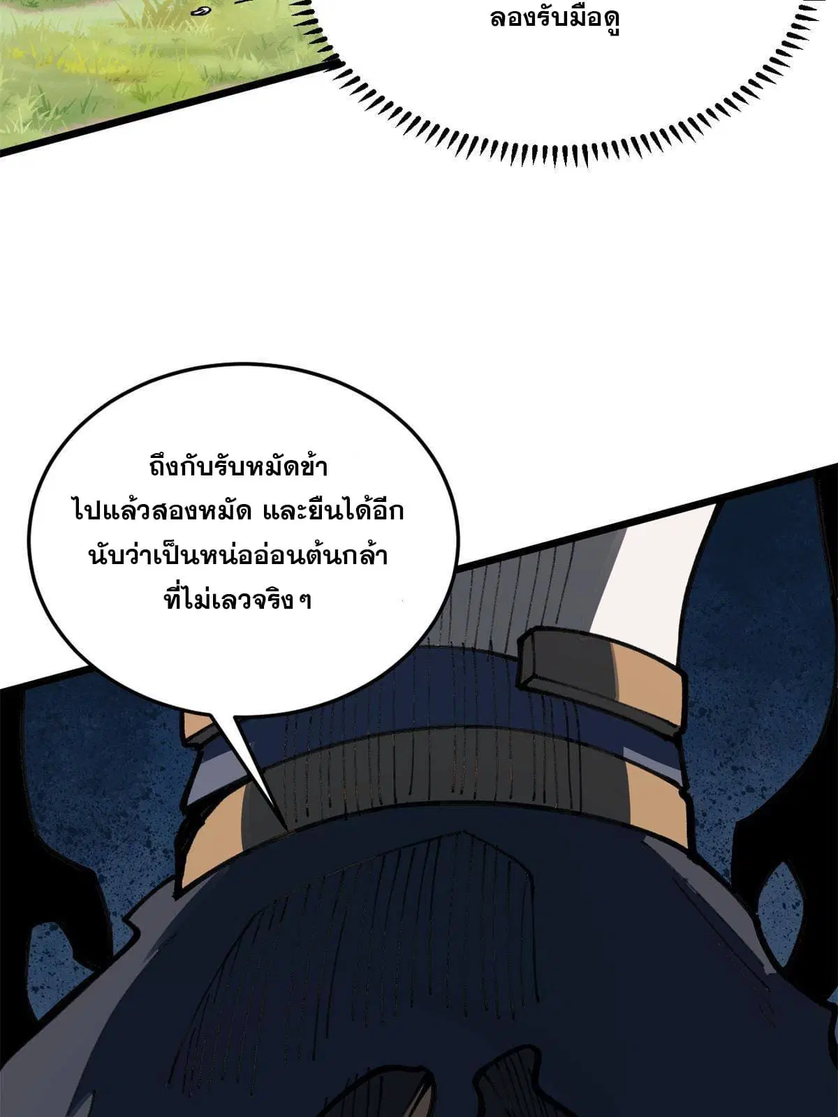 หน้า 18 จาก 70