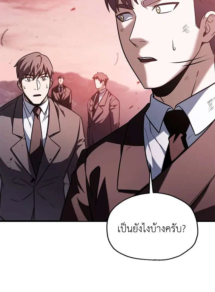 หน้า 8 จาก 119