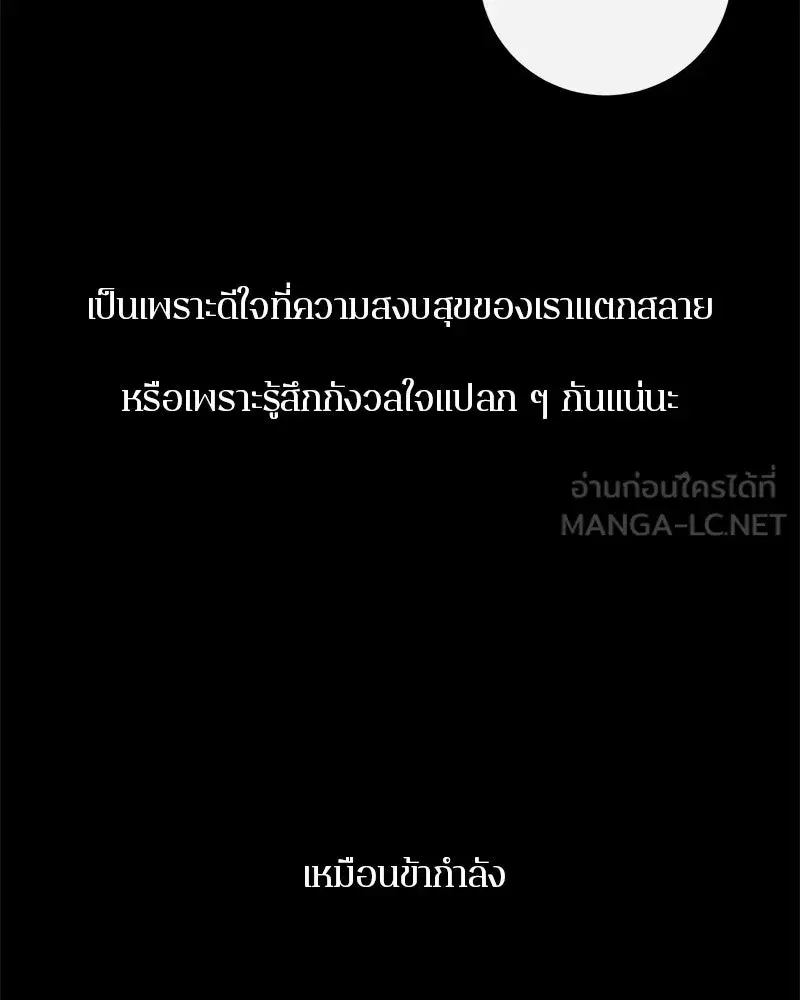 หน้า 84 จาก 159