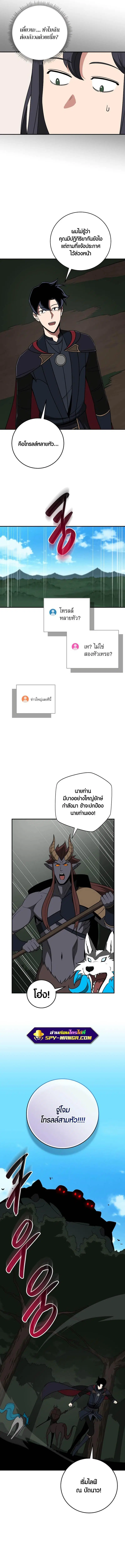 หน้า 8 จาก 17