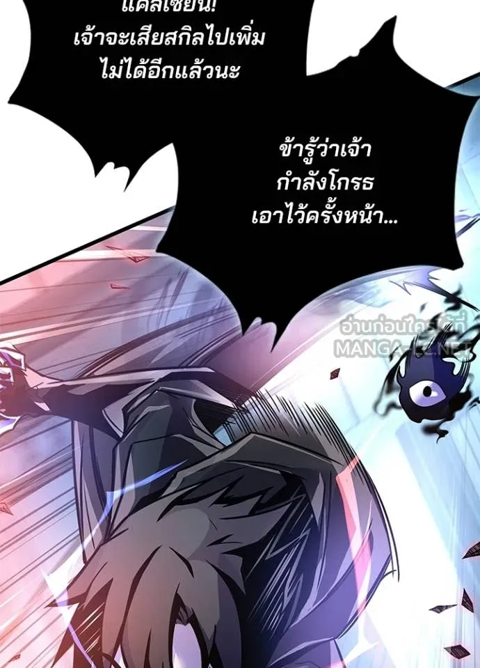 หน้า 116 จาก 190