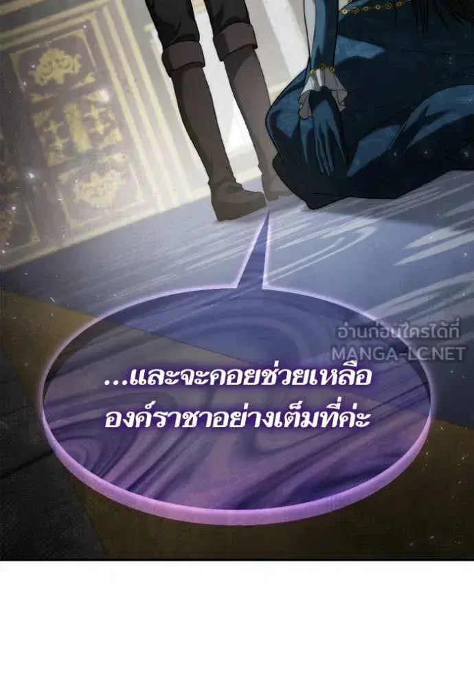 หน้า 108 จาก 176