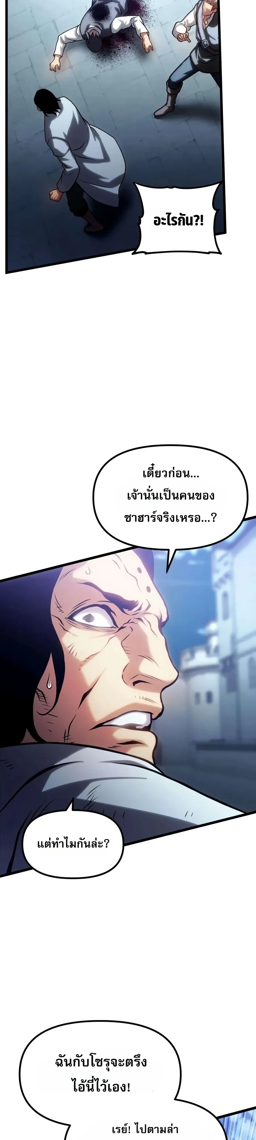 หน้า 24 จาก 81