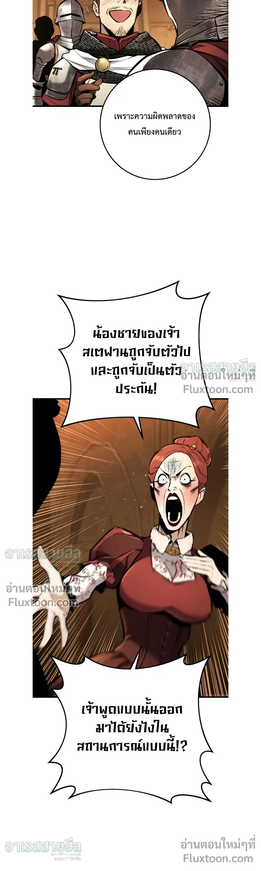 หน้า 9 จาก 34