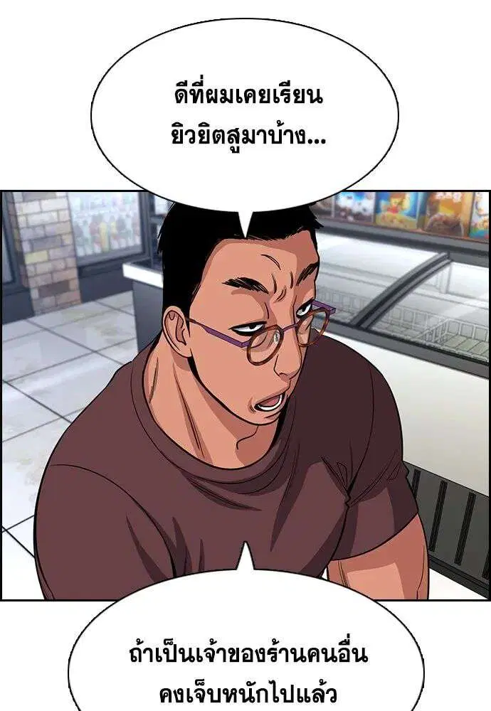 หน้า 70 จาก 133
