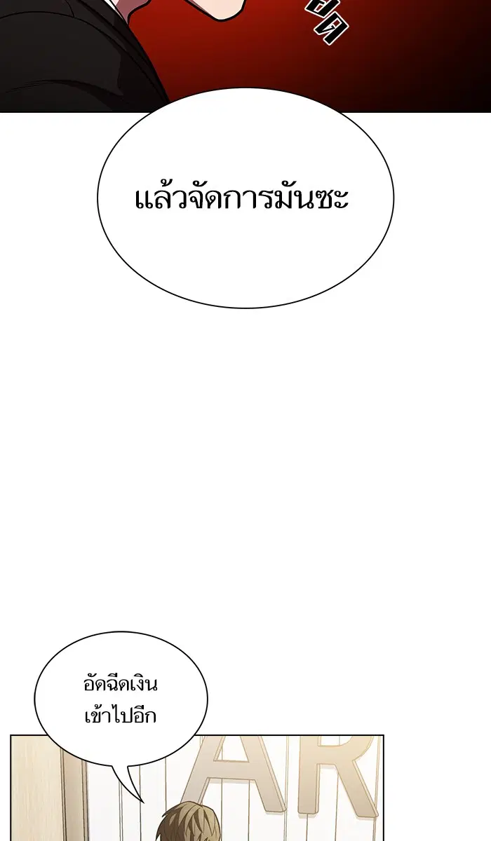 หน้า 12 จาก 88