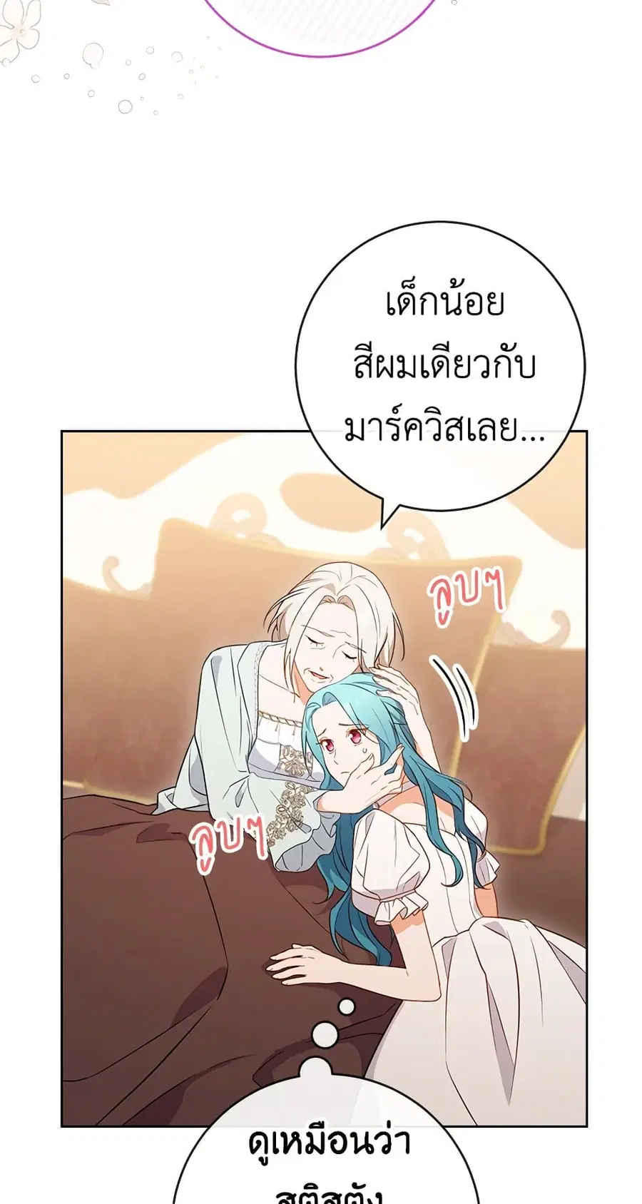 หน้า 36 จาก 63