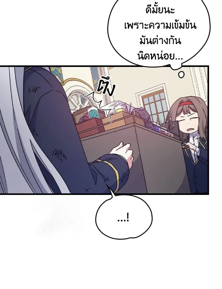 หน้า 4 จาก 83