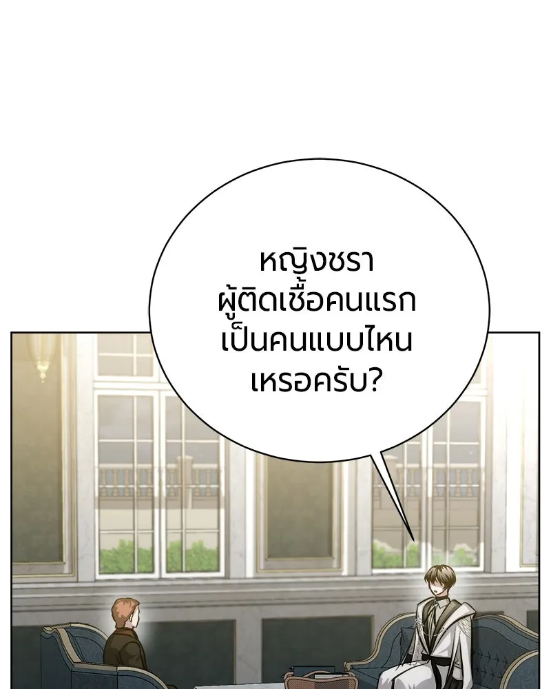 หน้า 32 จาก 171