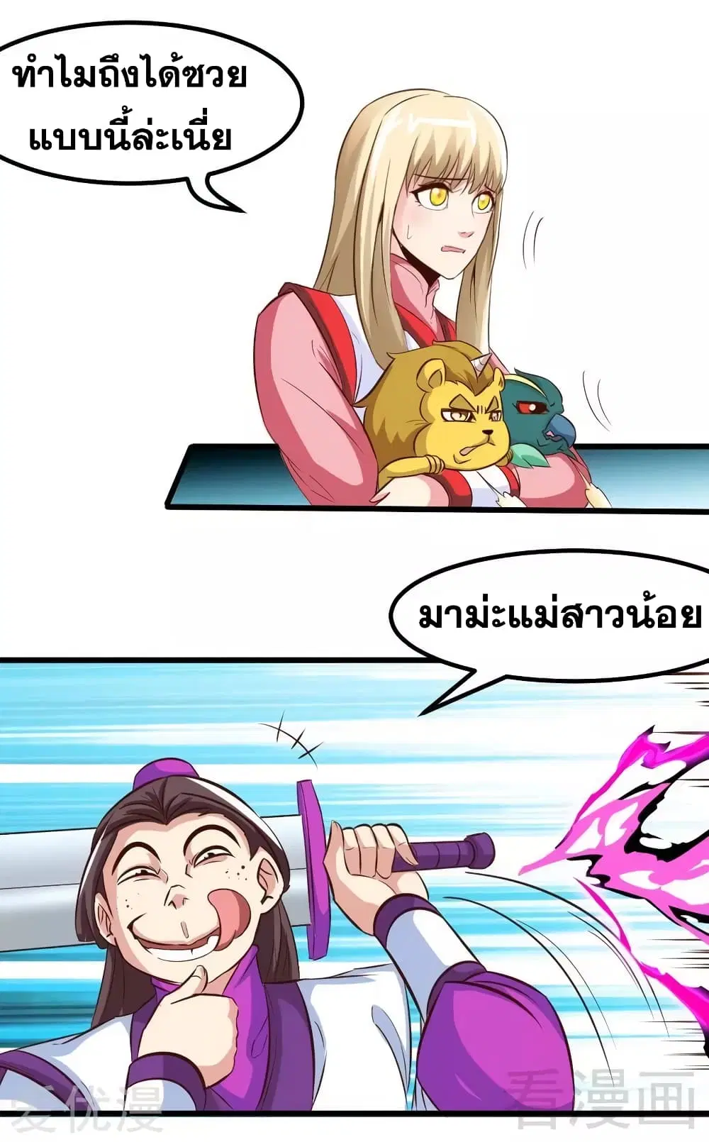 หน้า 11 จาก 40