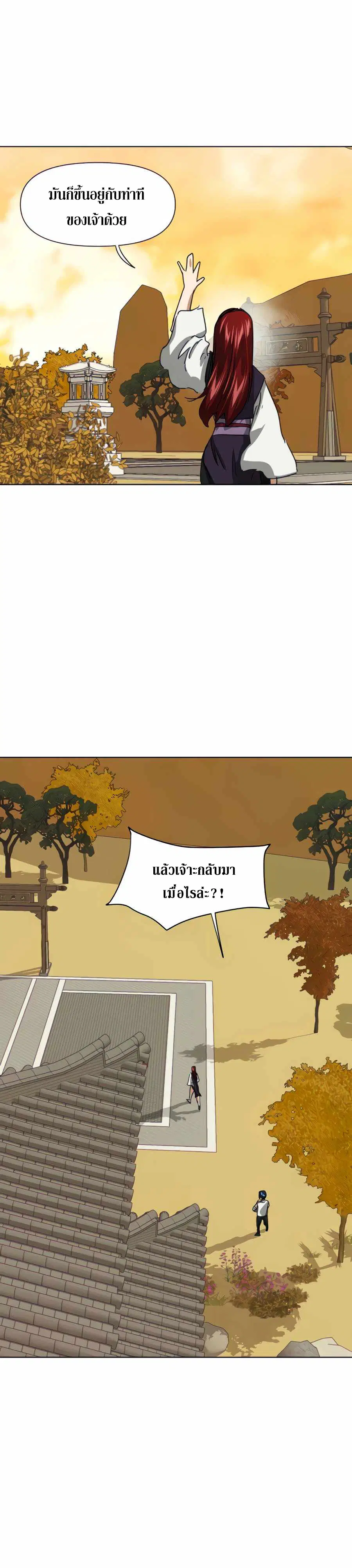 หน้า 44 จาก 59