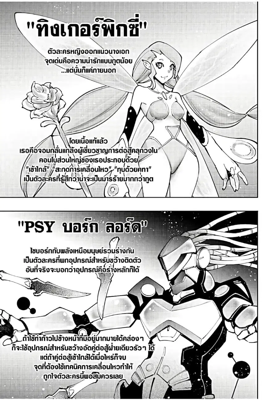 หน้า 10 จาก 19