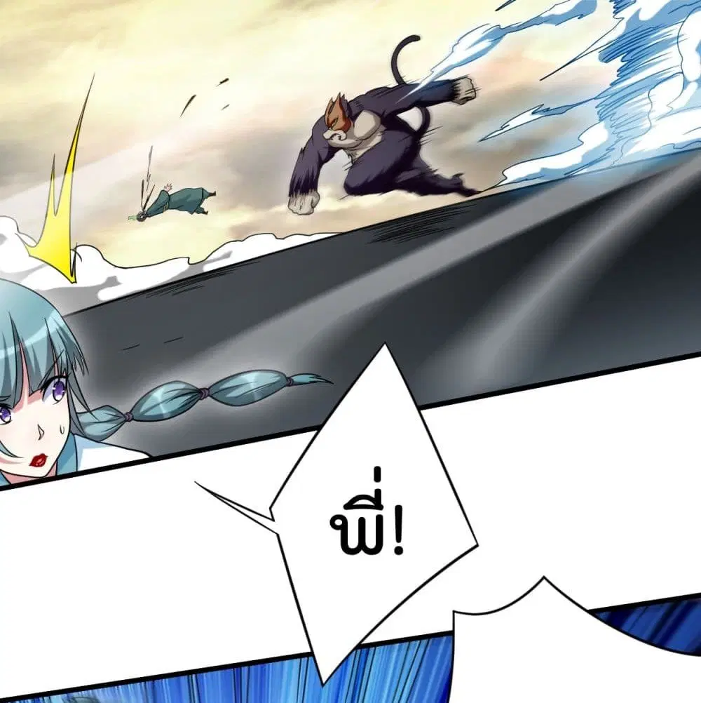 หน้า 47 จาก 80