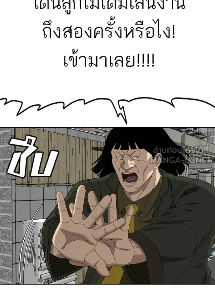 หน้า 111 จาก 148