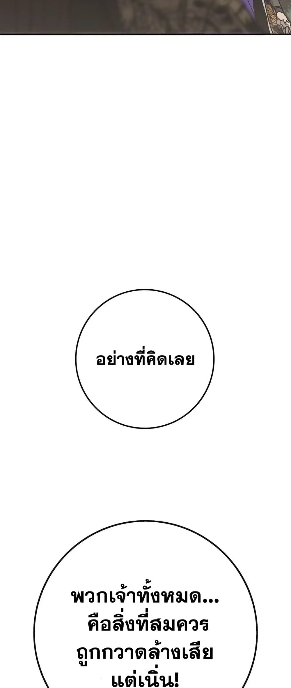 หน้า 70 จาก 80